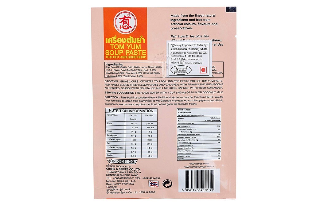 Namjai Tom Yum Curry Paste (Thai Hot And Sour Soup)   Box  35 grams